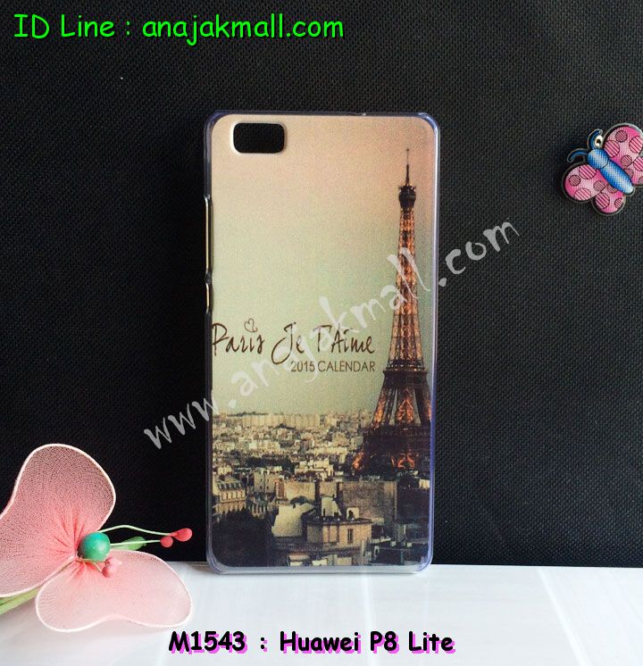 เคส Huawei p8 lite,เคสหนัง Huawei p8 lite,เคสไดอารี่ Huawei p8 lite,เคสพิมพ์ลาย Huawei p8 lite,เคสฝาพับ Huawei p8 lite,เคสสกรีนลาย Huawei p8 lite,เคสยางใส Huawei p8 lite,เคสซิลิโคนพิมพ์ลายหัวเว่ย p8 lite,เคสอลูมิเนียม Huawei p8 lite,เคสประดับ Huawei p8 lite,กรอบอลูมเนียมหัวเว่ย p8 lite,รับสกรีนเคส Huawei p8 lite,เคสคริสตัล Huawei p8 lite,ซองหนัง Huawei p8 lite,เคสนิ่มลายการ์ตูน Huawei p8 lite,เคสเพชร Huawei p8 lite,ซองหนัง Huawei p8 lite,เคสหนังแต่งเพชร Huawei p8 lite,เคสกรอบโลหะ Huawei p8 lite